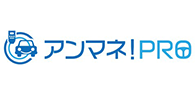アンマネ！PRO
